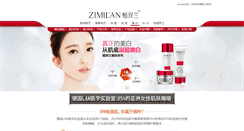 Desktop Screenshot of mb.zimilan.com