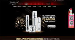 Desktop Screenshot of kz.zimilan.com